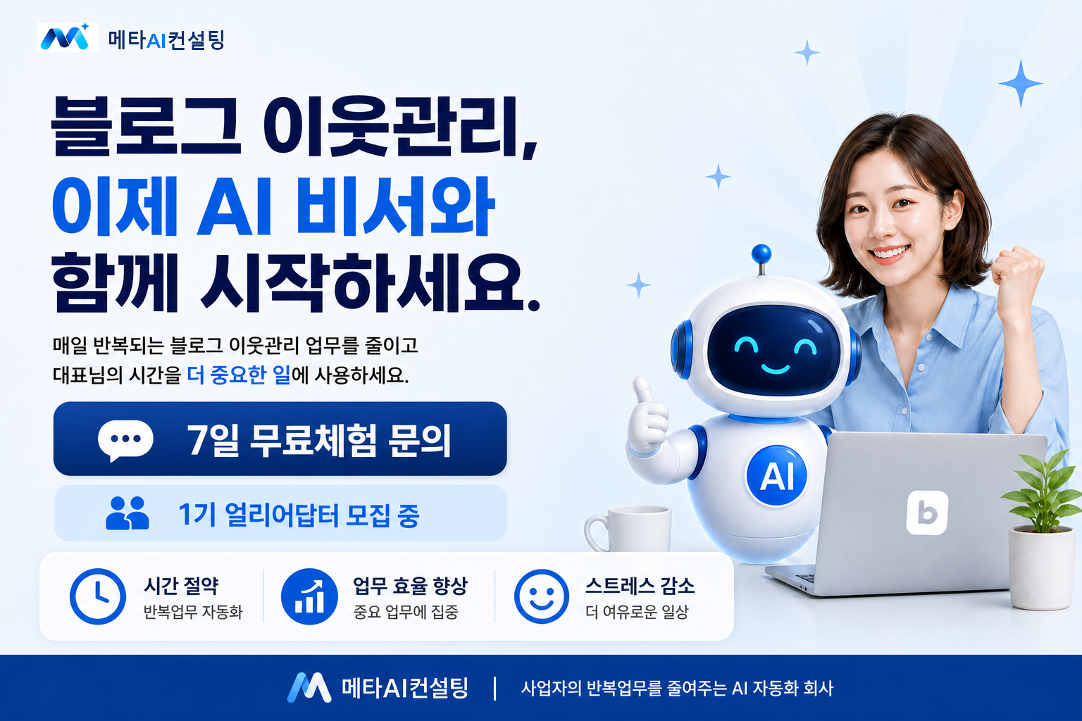 카드뉴스 8: 지금 시작하세요